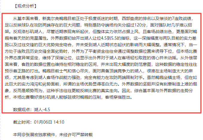 星际娱乐,资讯,星际娱乐官网,星际娱乐官网,星际娱乐品牌,星际娱乐精彩,星际娱乐娱乐