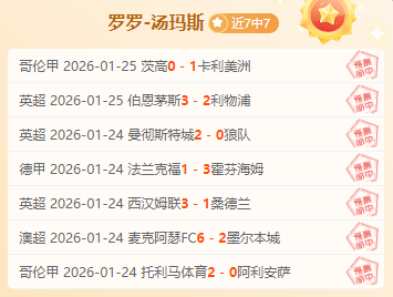 国足先下一,唐天翼精彩,远射,星际娱乐官网,星际娱乐品牌,星际娱乐精彩,星际娱乐娱乐