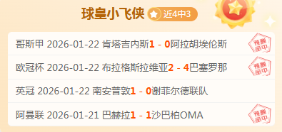 国米三线并,行非短板,多纳多尼望,星际娱乐官网,星际娱乐品牌,星际娱乐精彩,星际娱乐娱乐