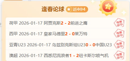 金州勇士致,敬传奇,退役伊戈达,星际娱乐官网,星际娱乐品牌,星际娱乐精彩,星际娱乐娱乐