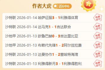 莱万有望打,破梅西欧冠,纪录,星际娱乐官网,星际娱乐品牌,星际娱乐精彩,星际娱乐娱乐