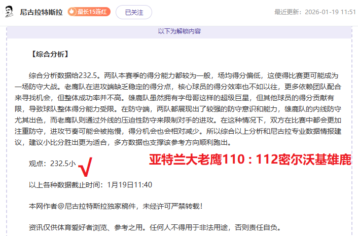摩纳哥力克,勒沃库森,附加赛首回,星际娱乐官网,星际娱乐品牌,星际娱乐精彩,星际娱乐娱乐