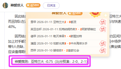 洛佩兹独得,分领跑,主力缺阵三,星际娱乐官网,星际娱乐品牌,星际娱乐精彩,星际娱乐娱乐