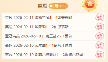 切尔西官方,确认,大卫,星际娱乐官网,星际娱乐品牌,星际娱乐精彩,星际娱乐娱乐