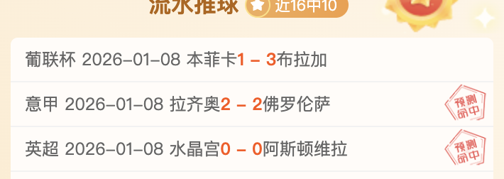 吉马良斯与,加布里埃尔,半场被黄牌,星际娱乐官网,星际娱乐品牌,星际娱乐精彩,星际娱乐娱乐