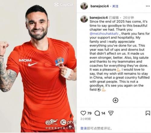 辽宁铁人在,热身赛中以,横扫泰甲泰,星际娱乐官网,星际娱乐品牌,星际娱乐精彩,星际娱乐娱乐