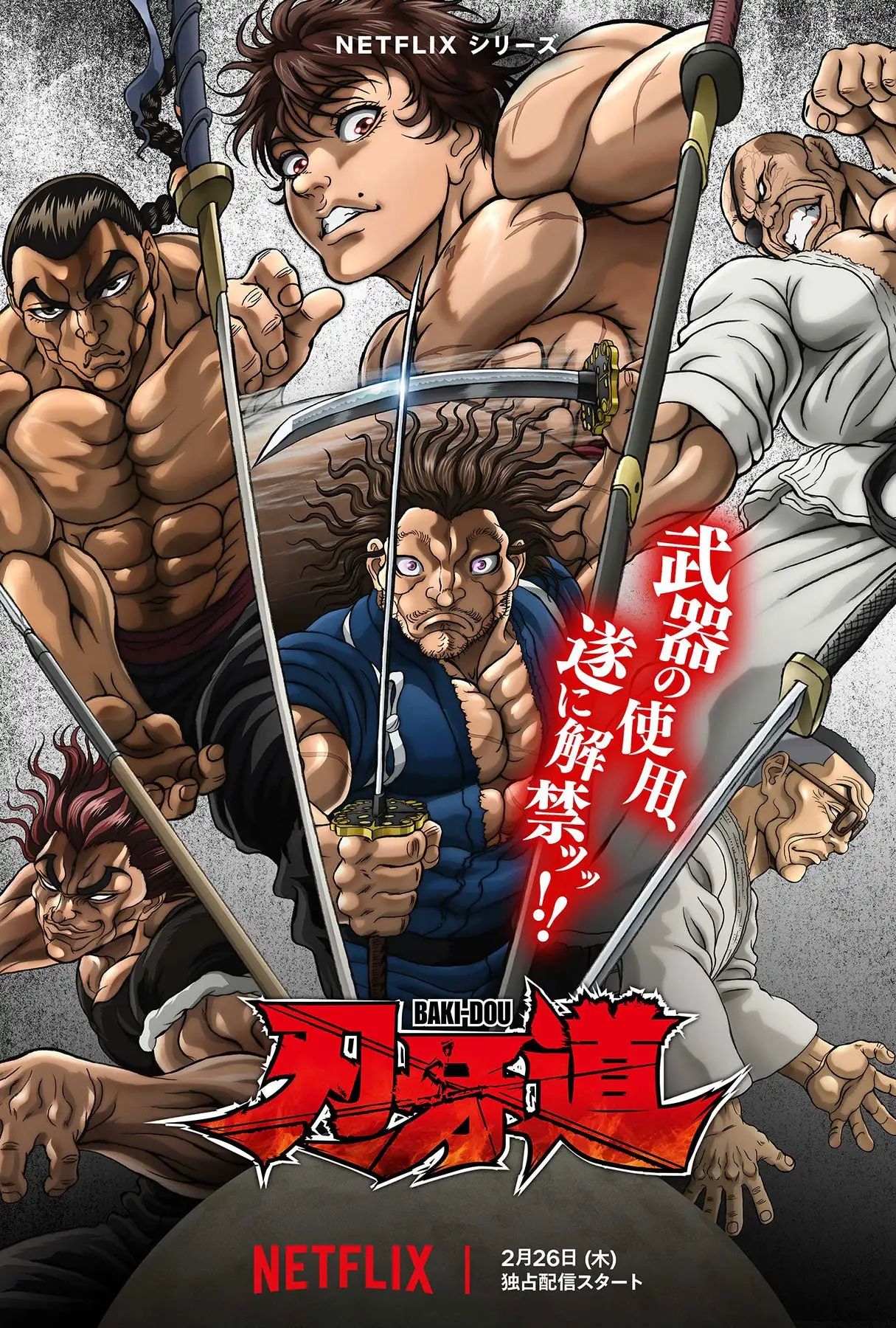 亚达禾主场,誓战,五战三捷能,星际娱乐官网,星际娱乐品牌,星际娱乐精彩,星际娱乐娱乐