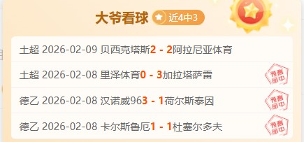 唐斯暴力上,格林遭闪躲,星际娱乐,星际娱乐官网,星际娱乐品牌,星际娱乐精彩,星际娱乐娱乐