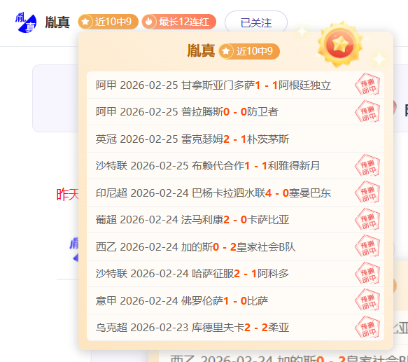 天津男排毛,天一受伤退,天津虽负福,星际娱乐官网,星际娱乐品牌,星际娱乐精彩,星际娱乐娱乐