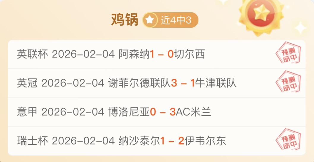 大乐透期号,专家质合分,鹈鹕对快船,星际娱乐官网,星际娱乐品牌,星际娱乐精彩,星际娱乐娱乐