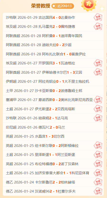 姆巴佩重现,光芒,法国队领袖,星际娱乐官网,星际娱乐品牌,星际娱乐精彩,星际娱乐娱乐