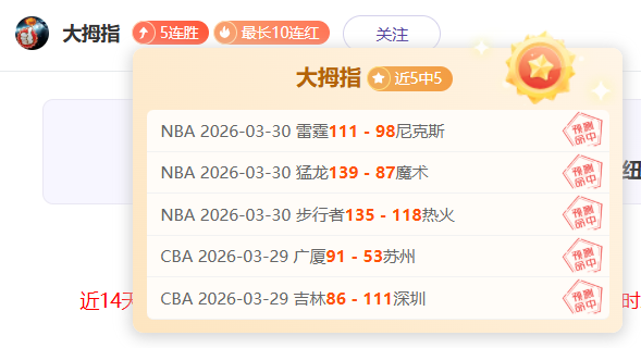 德利赫特,败因自取,染红前已独,星际娱乐官网,星际娱乐品牌,星际娱乐精彩,星际娱乐娱乐