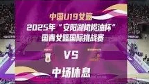 东京将守护奥运圣火至明年