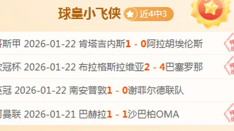 国米三线并行非短板，多纳多尼望米兰前四路途崎岖