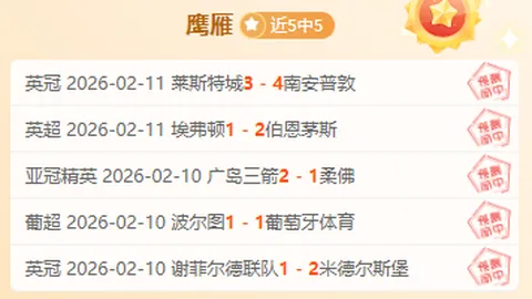 切尔西官方确认：大卫·弗法纳强势加盟，球队实力再升级！