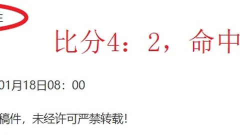 “辽宁铁人在热身赛中以6-1横扫泰甲泰农大，安以恩独进两球”