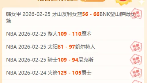 中国冰壶健儿世锦赛再战，米兰之旅启航——体育报聚焦