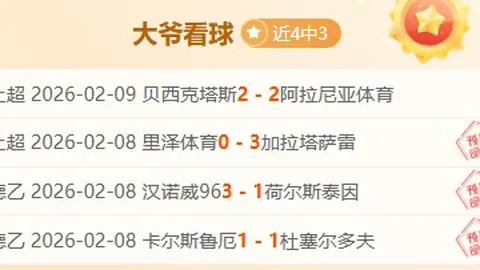 唐斯暴力上篮，格林遭闪躲！