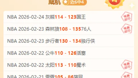 法領球界巨匠慈善比賽展露無私慈愛！