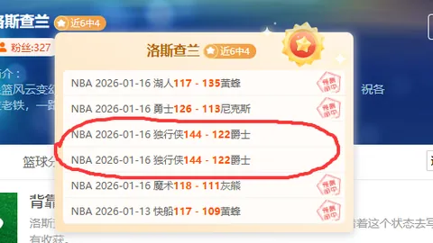 萨沃納续约成功，梦想一线队成真 莫塔助力年轻球员崛起